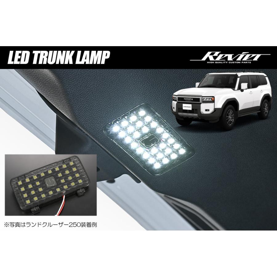 ランドクルーザー ランドクルーザー250 TRJ250W GDJ250W LEDトランク