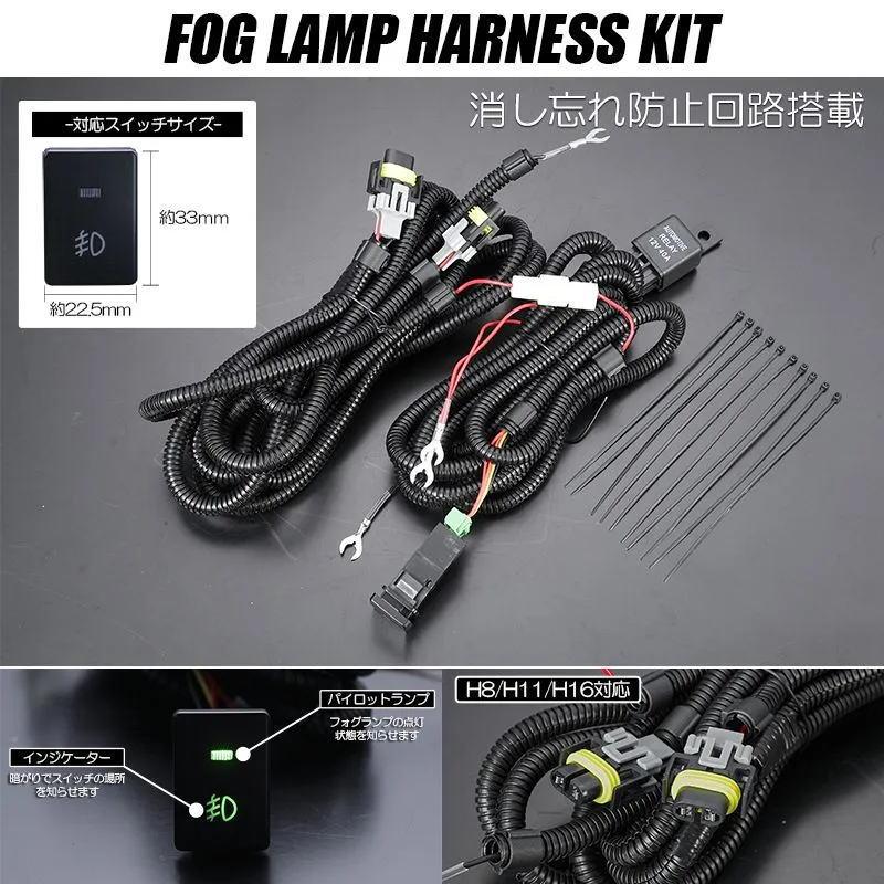 フォグランプ LEDリング ハーネス付き Amazon | X-STYLE バイク フォグランプ led ハーネスキット 2色