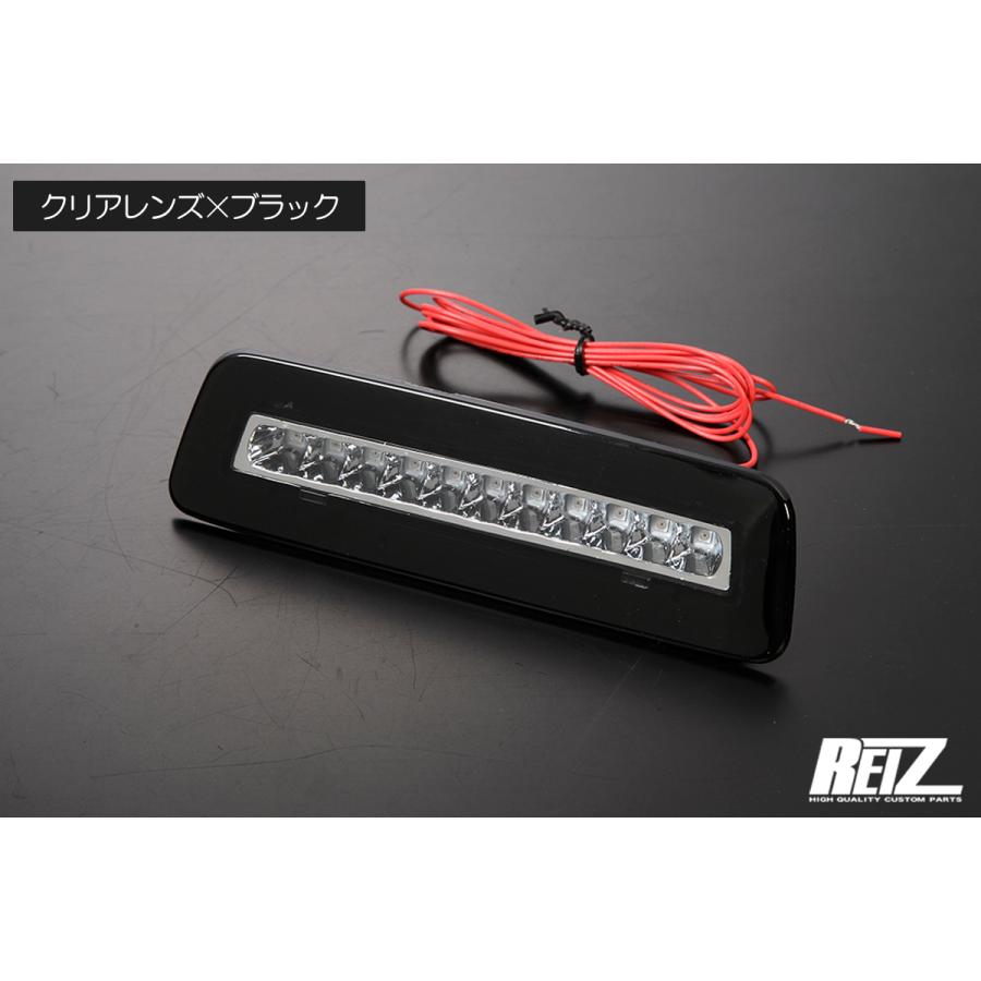 アトレー S700系 ハイゼットカーゴ LEDハイマウントストップランプ