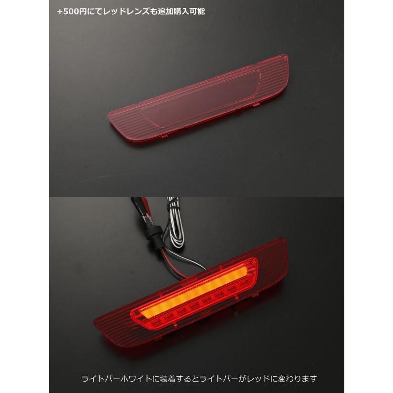 ステップ ワゴン ハイマウントストップランプ Ver2 GB系フリード RG RK