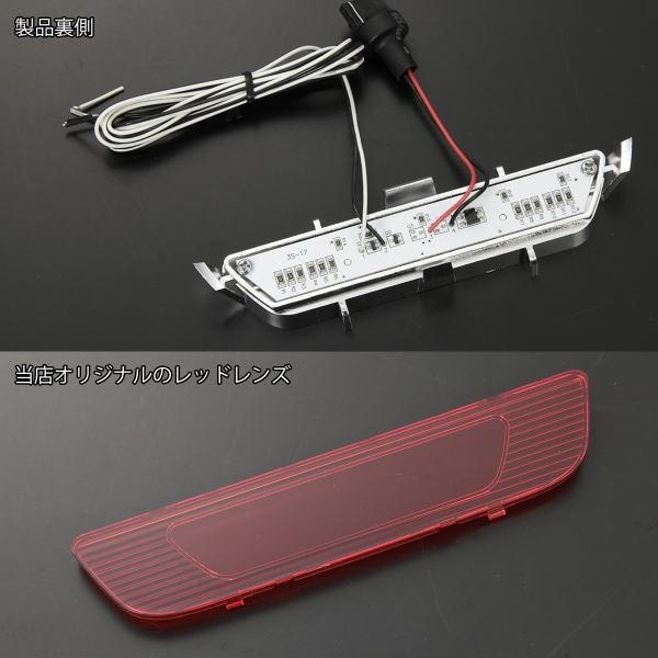 N-BOX（JF1/JF2）用純正LEDハイマウントストップランプ N BOX LED ハイマウント 純正交換 ストップランプ 前期 後期JF1