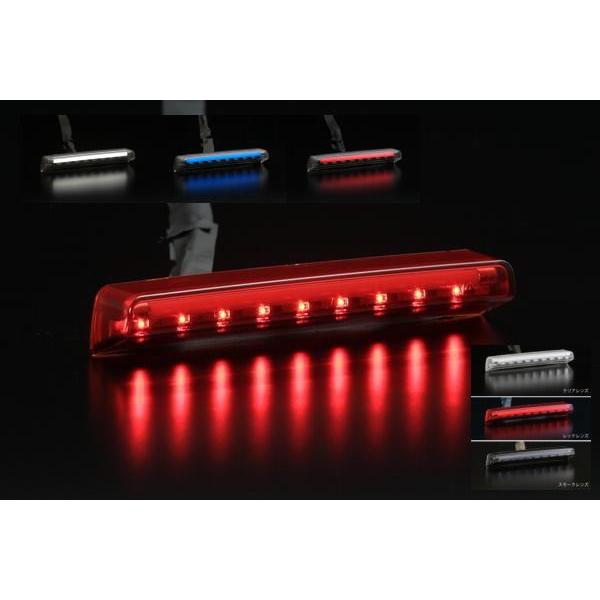 ワゴンR ハイマウントストップランプ Ver3 MH21S MH22S LED ストップ