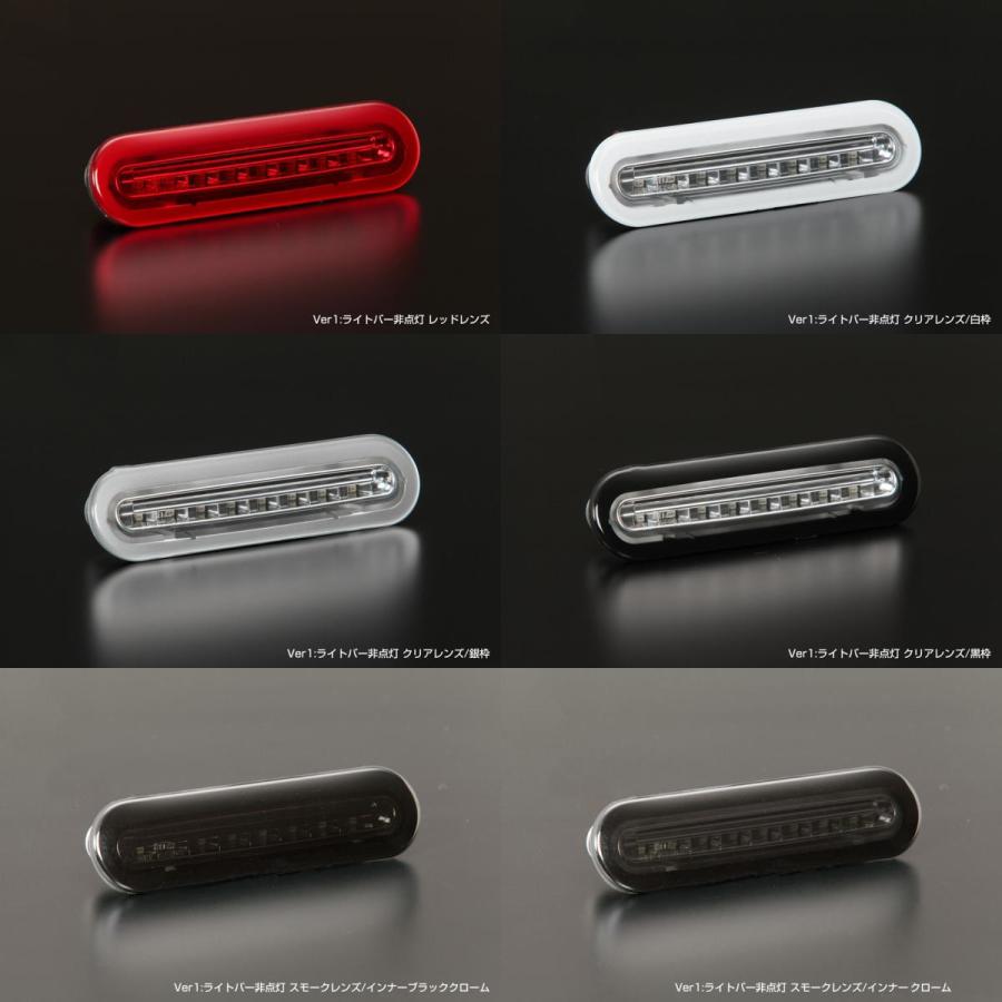 ステップワゴン　RP 3,4,5 面発光ハイマウントストップランプ　クリアレンズ swgn_hm_topr.jpg