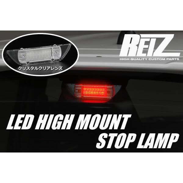 Reiz ライツ Ver 3 Mh21s Mh22s ワゴンr リアスポ無し車 Ledハイマウントストップランプ Azワゴン Mh21 Mh22 ハイマウント Ledハイマウント Hml Sz16 V3 3 シャイニング パーツ 通販 Yahoo ショッピング