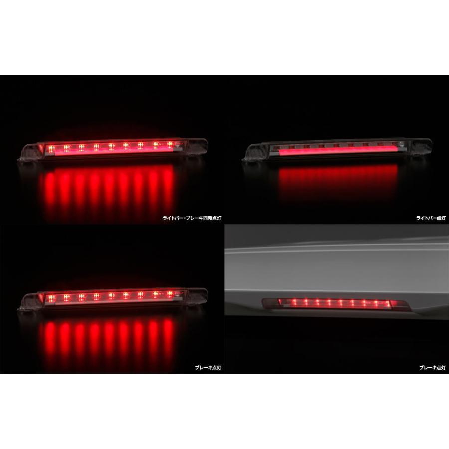 ハリアー ハイマウントストップランプ Ver4 80系ハリアー G ハリアー ハイマウントストップランプ Ver4 80系ハリアー G