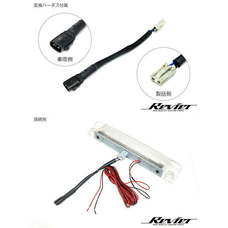 ハリアー ハイマウントストップランプ Ver4 80系ハリアー G