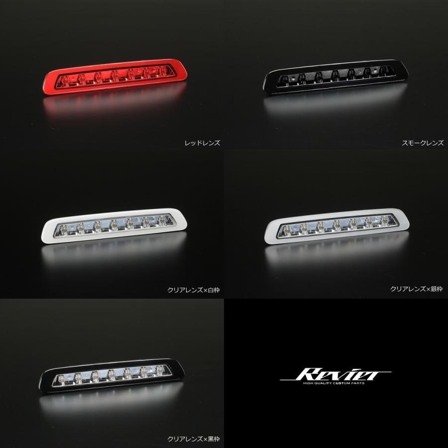 ハイラックス ハイマウントストップランプ ハイラックスサーフ 210系