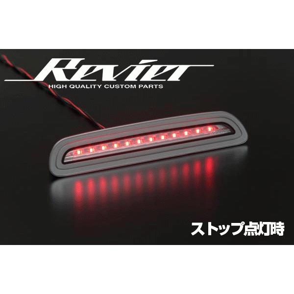 ハイマウントストップランプ 200系 ハイエース 6型 7型 8型 専用 LED ストップランプ Ver.1｜shiningparts