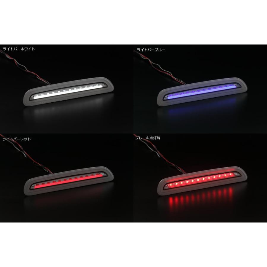 ハイエース200系　テールランプ　LEDハイマウントストップランプ　 2点セット ハイエース ハイマウントストップランプ 200系 6型 7型 8型 専用 LED