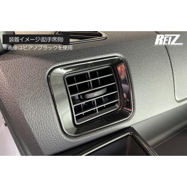 ハイゼット S700系 アトレー ハイゼットカーゴ サイドエアコンダクト