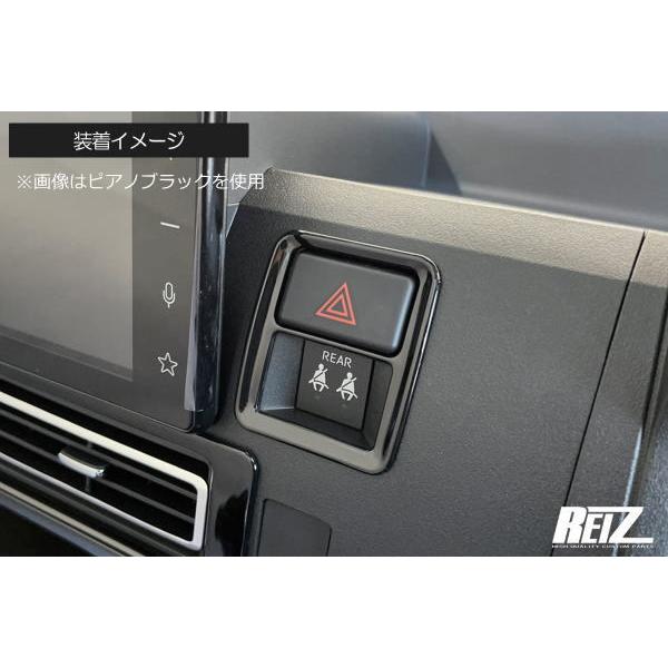 ハイゼット S700系 アトレー ハイゼットカーゴ ハザードスイッチパネル