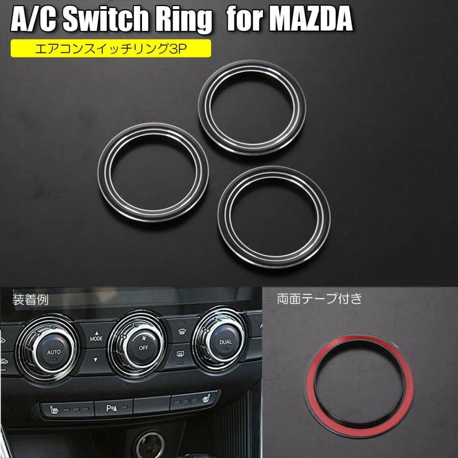 シーエックス KE系 前期 CX-5 ネコポス発送 エアコンスイッチリング