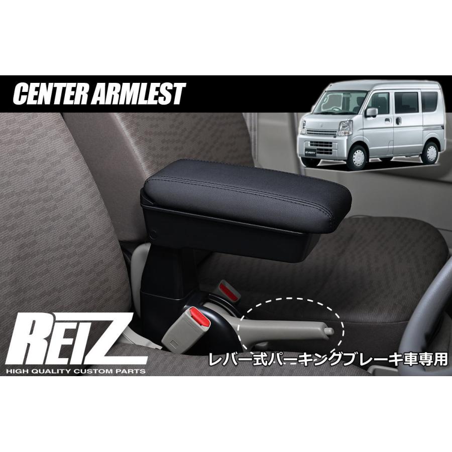 エブリイワゴン DA18V DA17V エブリイバン レバー式パーキングブレーキ