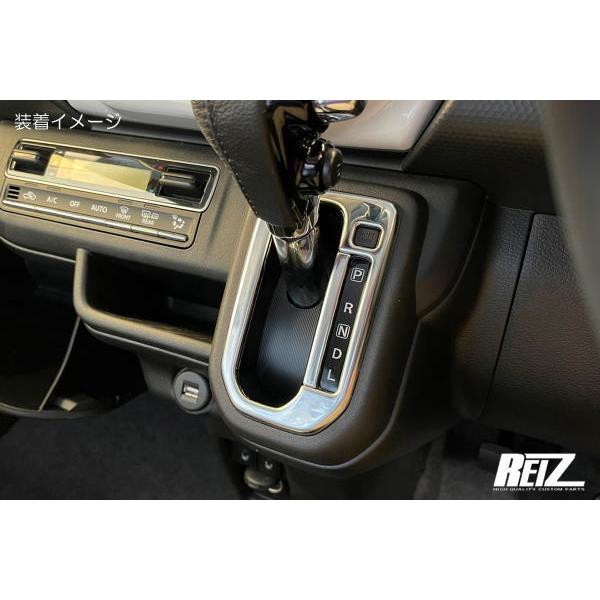 ハスラー MR52S MR92S シフトゲートパネル ステンレス製 - フレア