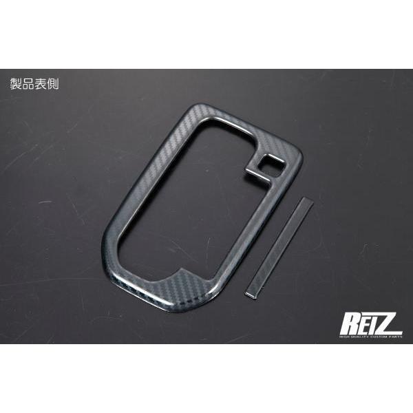 ハスラー MR52S MR92S シフトゲートパネル ステンレス製 - フレア