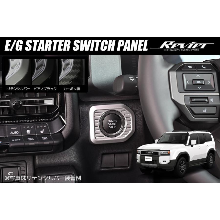 ランドクルーザー ランドクルーザー250 TRJ250W GDJ250W エンジン