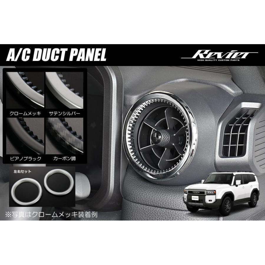 ランドクルーザー ランドクルーザー250 TRJ250W GDJ250W エアコン