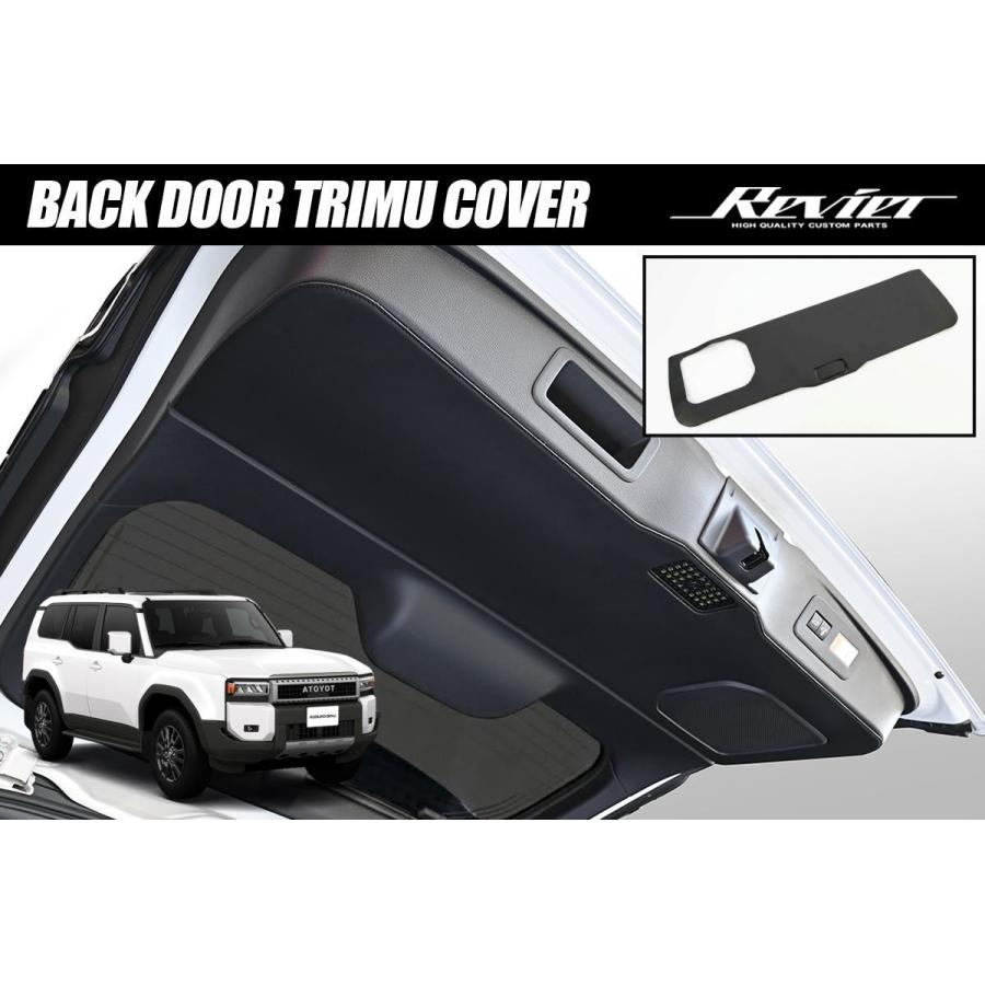 ランドクルーザー ランドクルーザー250 TRJ250W GDJ250W バックドア