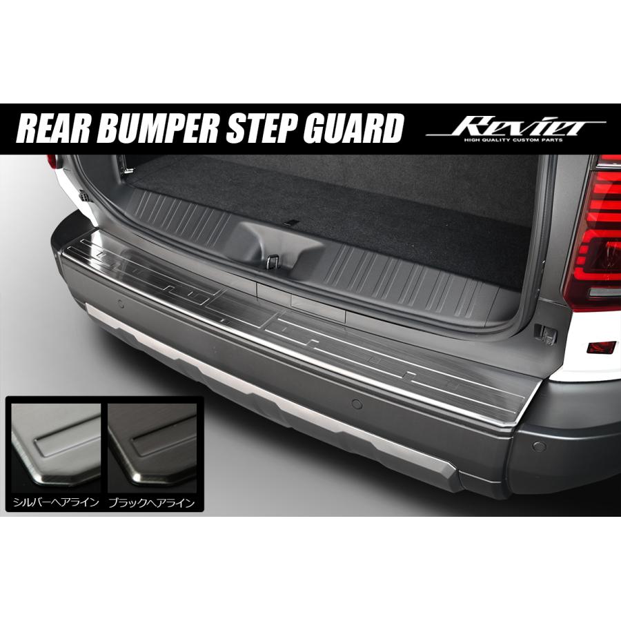 ランドクルーザー ランドクルーザー250 TRJ250W GDJ250W リアバンパー