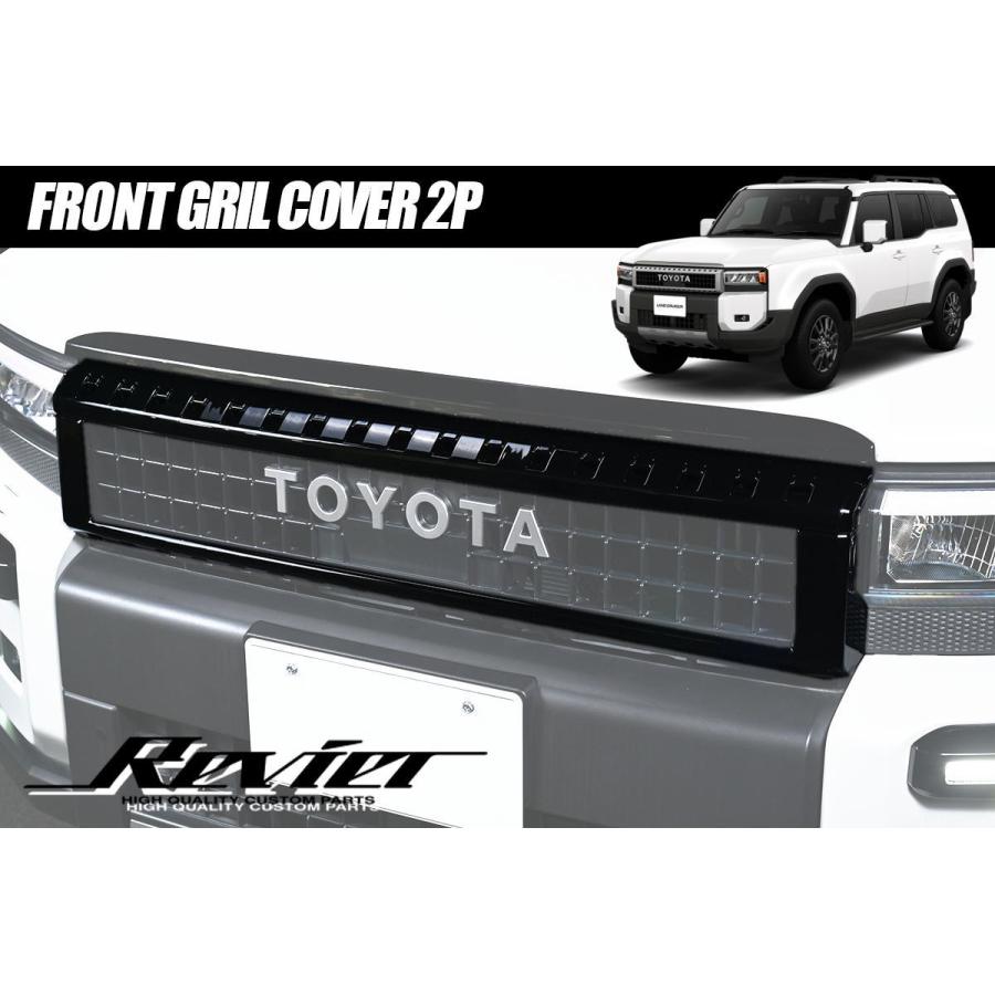 ランドクルーザー ランドクルーザー250 TRJ250W GDJ250W フロント