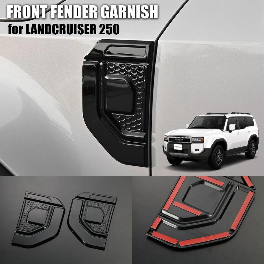 ランドクルーザー ネコポス発送 ランドクルーザー250 TRJ250W GDJ250W