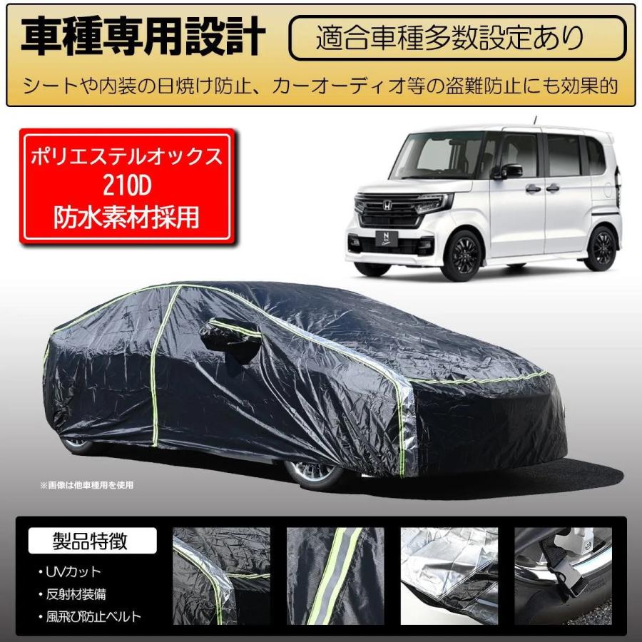 N-BOX N-BOXカスタム JF3 JF4 車種専用 ボディカバー ブラックオックス