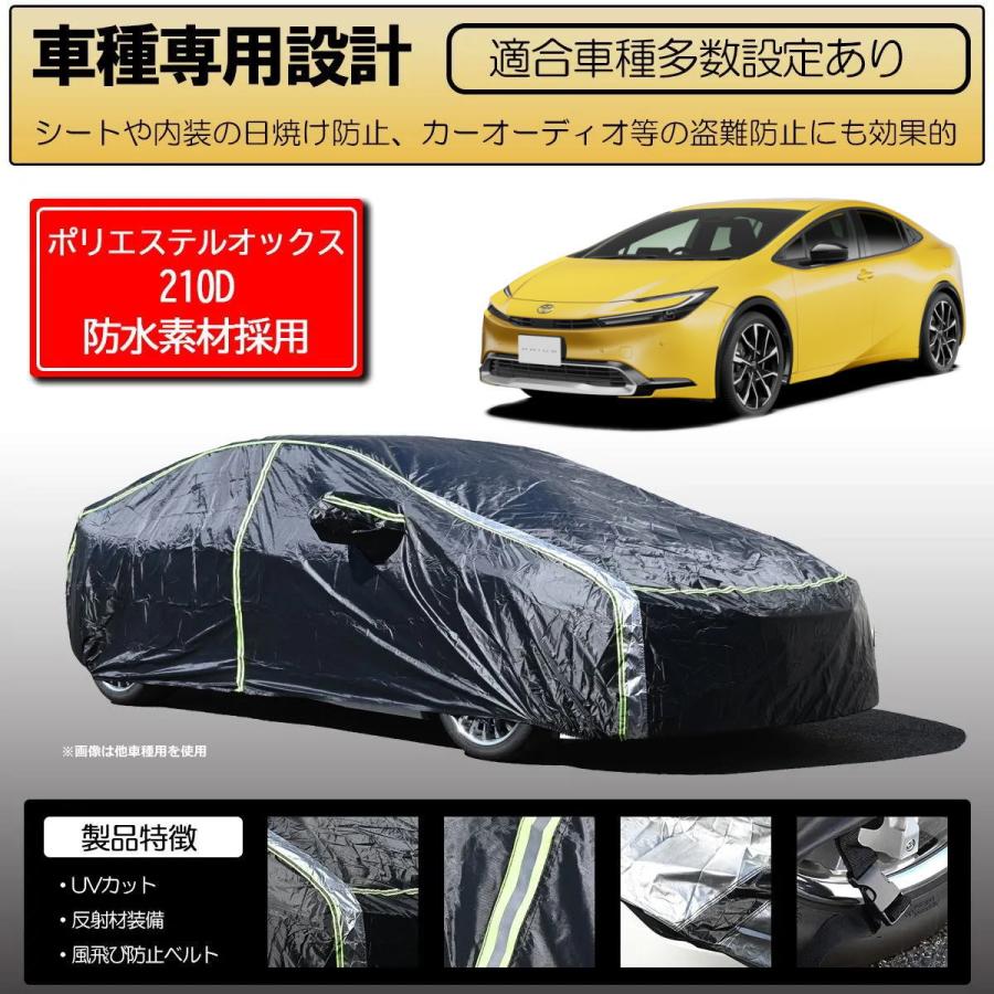 プリウス 60系 車種専用 ボディカバー ブラックオックス210D