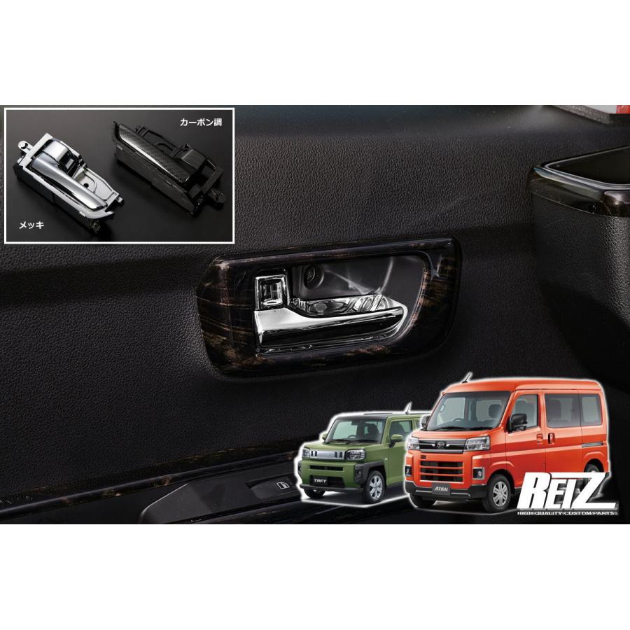 ダイハツ（DAIHATSU） LA900S LA910S タフト インサイドドアハンドル 