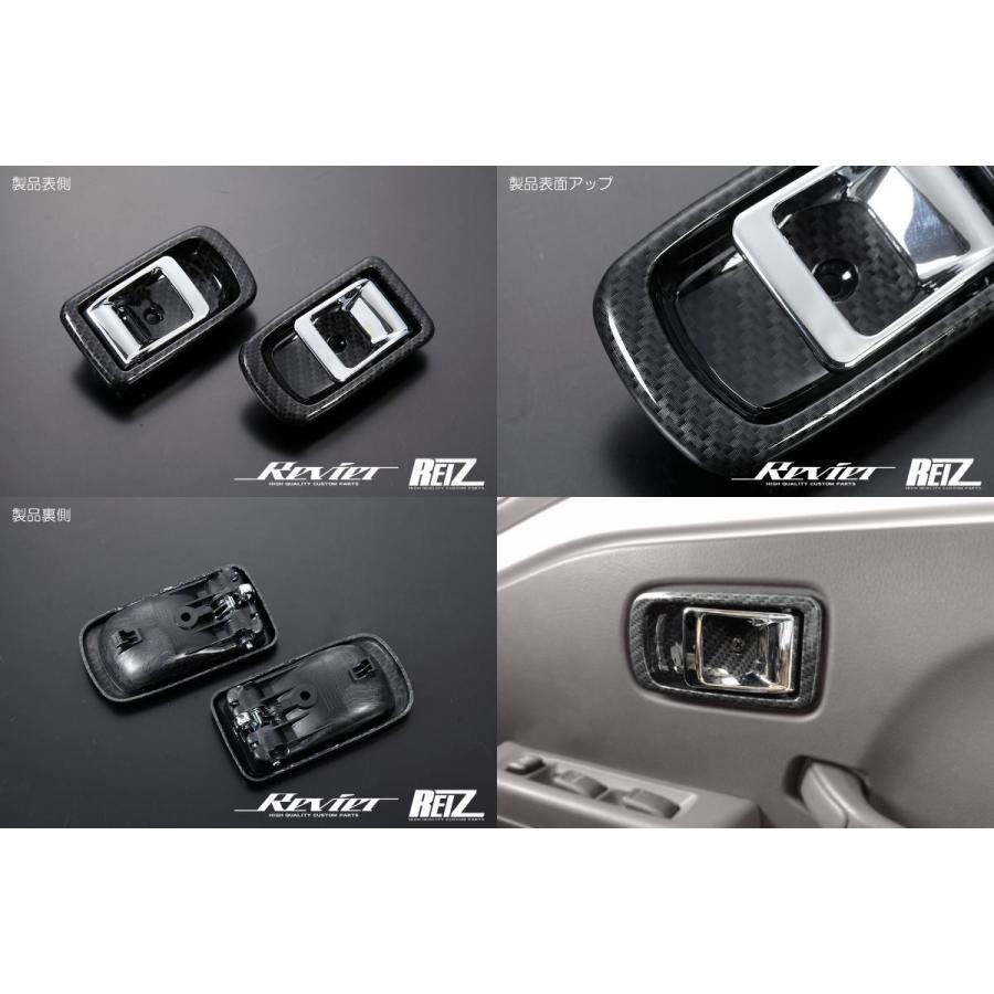 L750系ネイキッド K100系ミゼット2 メッキインナーハンドル 左右セット