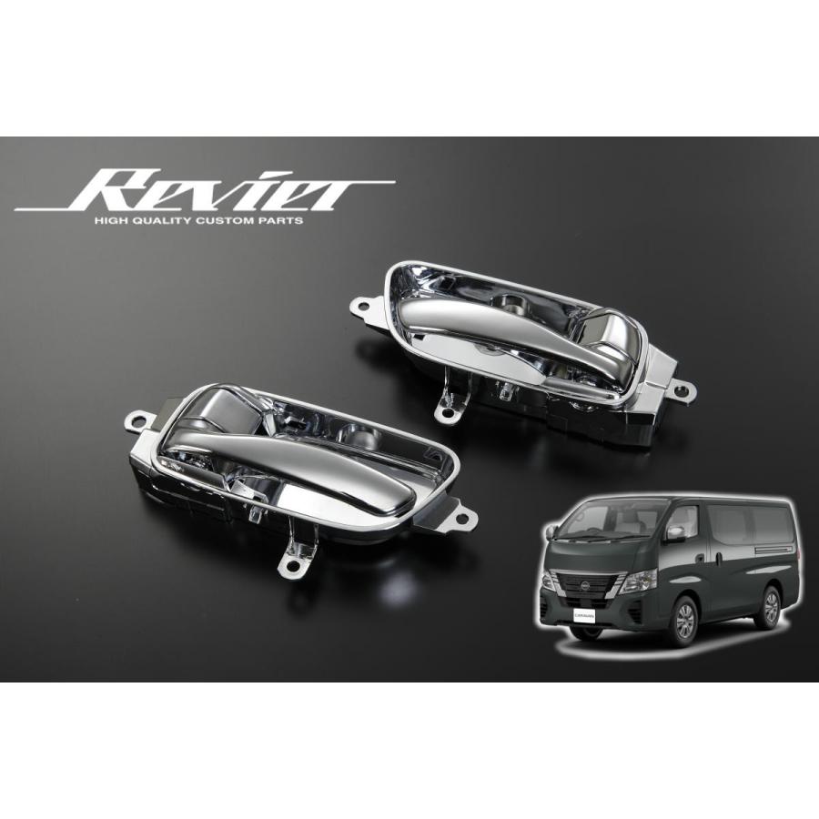 日産（NISSAN） E26系 キャラバン NV350キャラバン フロント用 メッキ