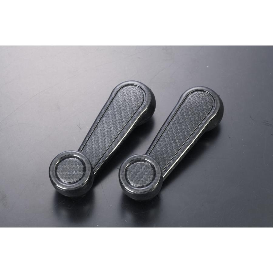 86 カーボン調 ウィンドウレギュレーターハンドル 2ピース  