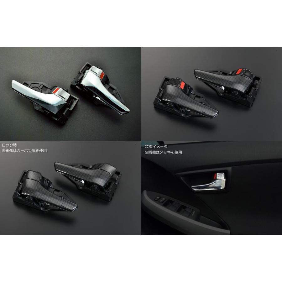 プリウス プリウスα ZVW40W ZVW41W インナーハンドル純正交換タイプ