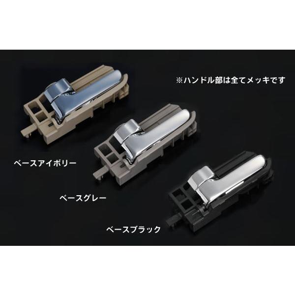 QNC20系bB J200系ラッシュ QNC KGC10系パッソ メッキインサイドドア