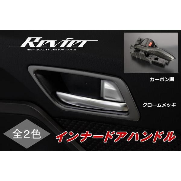 ハリアー　３０　RX330　インナードアハンドル　ウッド ハリアー 60系ハリアー ハリアーハイブリッド インナードアハンドル