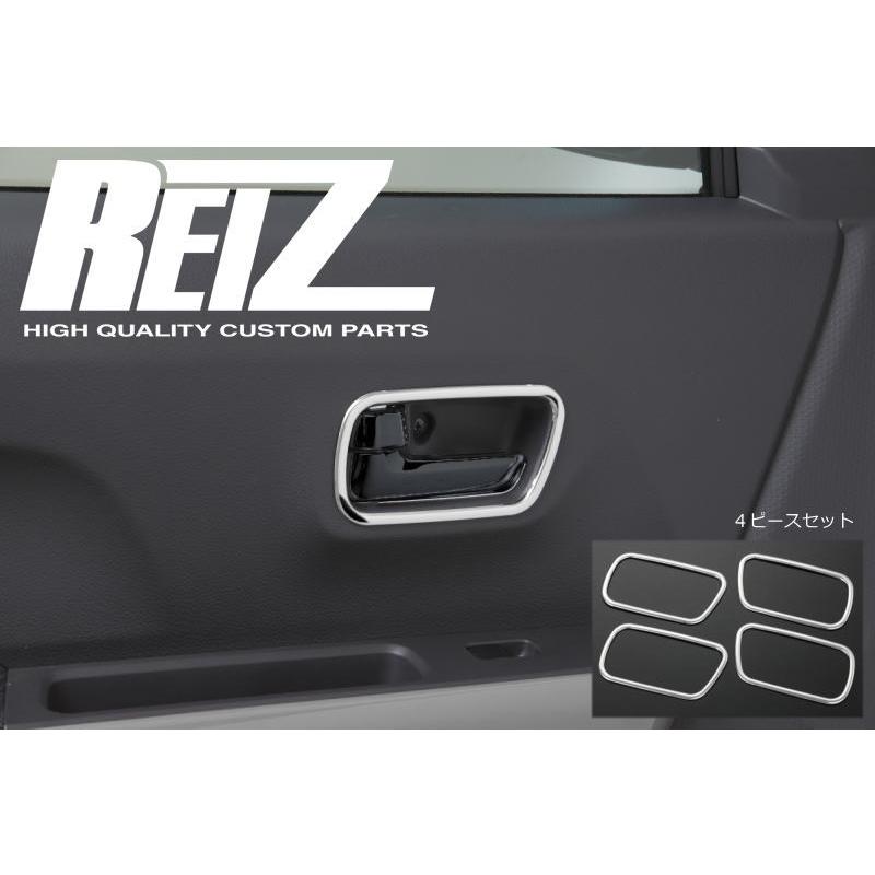 ハスラー インテリアパネル ネコポス発送 MR31S MR41S インナー ドア