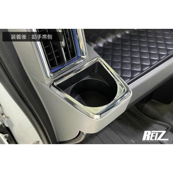 タント タントカスタム LA650S LA660S メッキ ドリンクホルダーリング