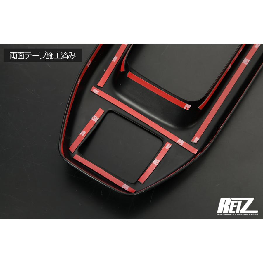 ダイハツ（DAIHATSU） タフト LA900S LA910S インテリアパネル 2ピース