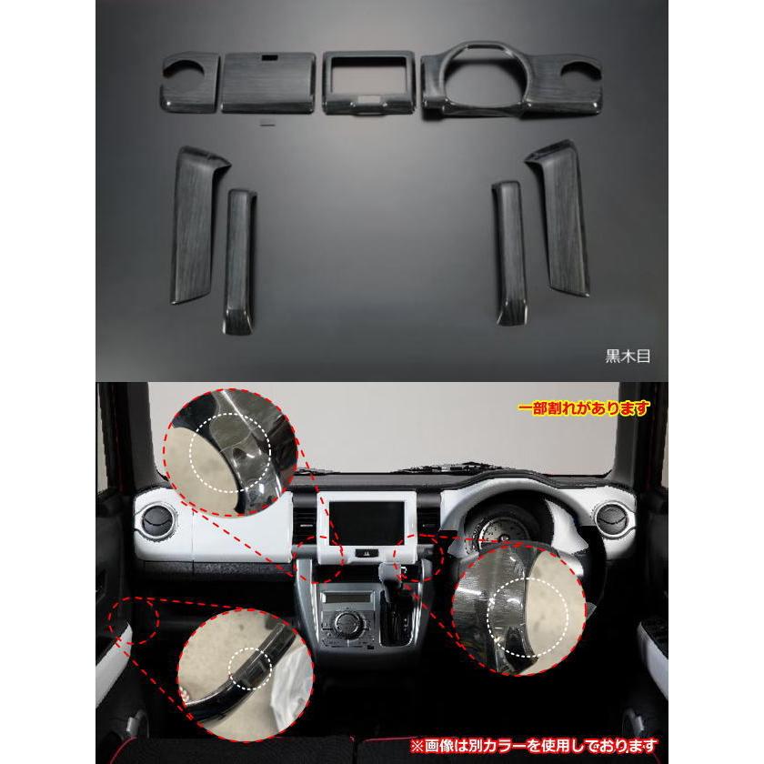 ハスラー アウトレット品 黒木目 MR31S MR41S 3Dインテリア ハスラー アウトレット品 黒木目 MR31S MR41S 3Dインテリア
