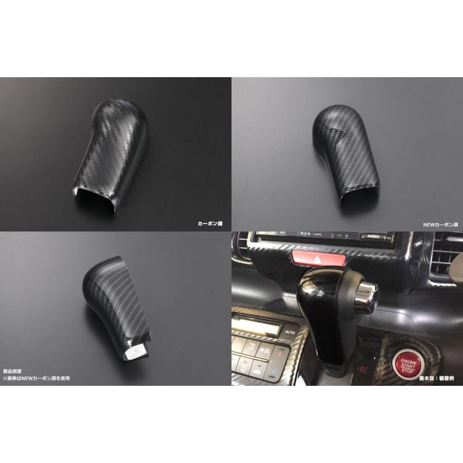 Reiz ライツ 全5色 N Box N Boxカスタム Jf1 Jf2 スラッシュ プラス含む シフトノブカバー ハーフ Ip Nbox Skpip 2 シャイニング パーツ 通販 Yahoo ショッピング