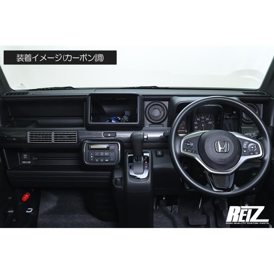 ホンダ N-VAN JJ1 JJ2 インテリアパネル 5ピース // Nバン
