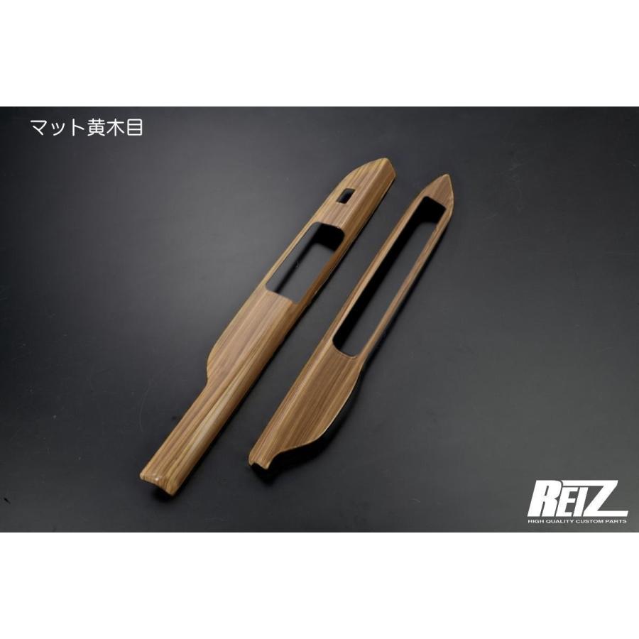 N-VAN JJ1 JJ2 パワーウィンドウスイッチパネル 左右セット Nバン
