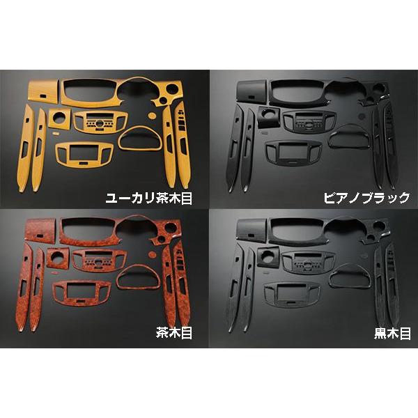 ワゴンR MH34S スティングレー インテリアパネル12Pセット 在庫処分