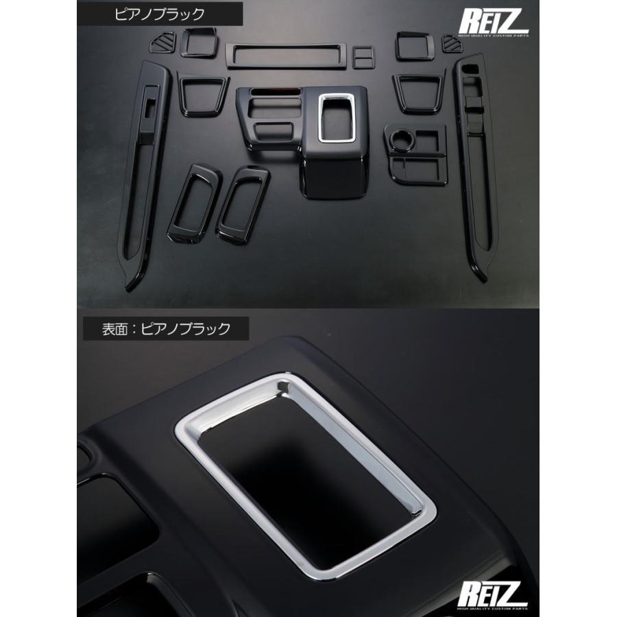 アトレー インテリアパネル S700系 14ピースセット オート