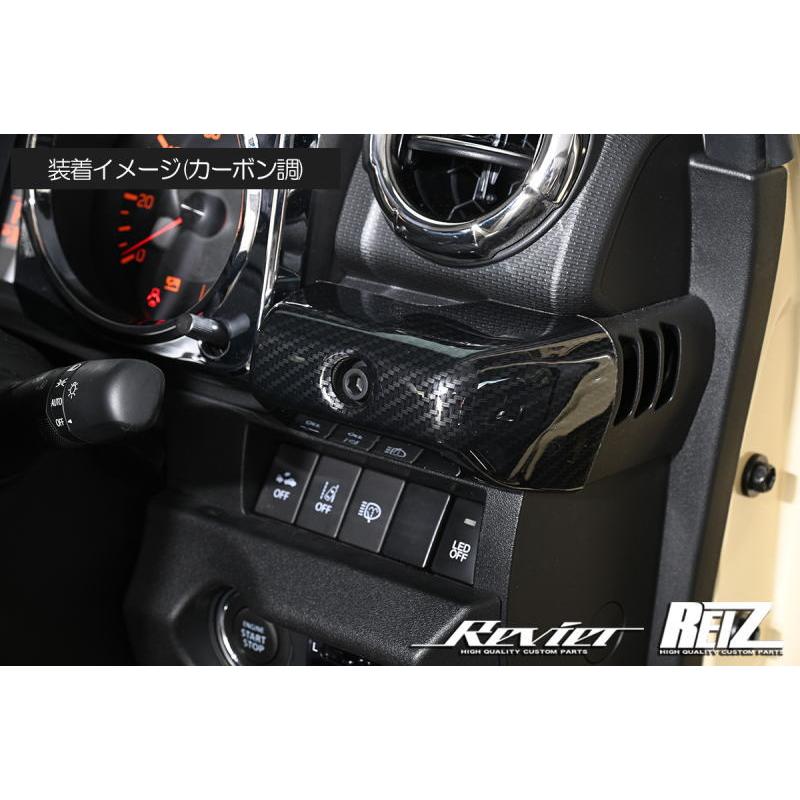 インテリアパネル ジムニー インテリアパネル JB64W / ジムニーシエラ JB74W