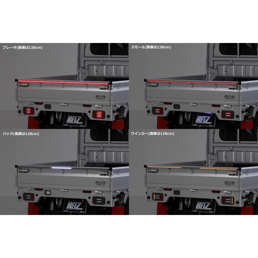 151cmタイプ 12V車専用 汎用LEDバーライト 4機能内蔵 スモール