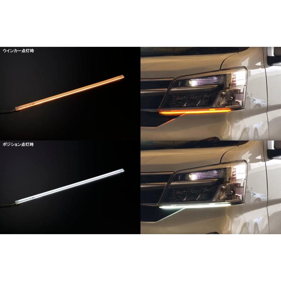 アトレー LEDテープ 30cm S300系後期アトレーワゴン ハイゼットカーゴ