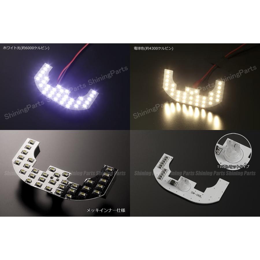 アルト HA24S 超爆光 LED ルームランプ ヘッドライト バックランプ アルト HA24S HA25S アルトバン HA24V HA25V LEDルームランプ 室内灯