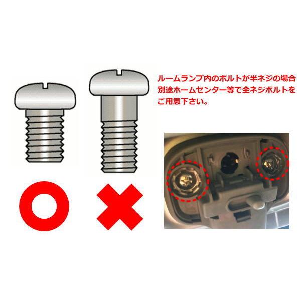 アルト HA24S HA25S アルトバン HA24V HA25V LEDルームランプ 室内灯