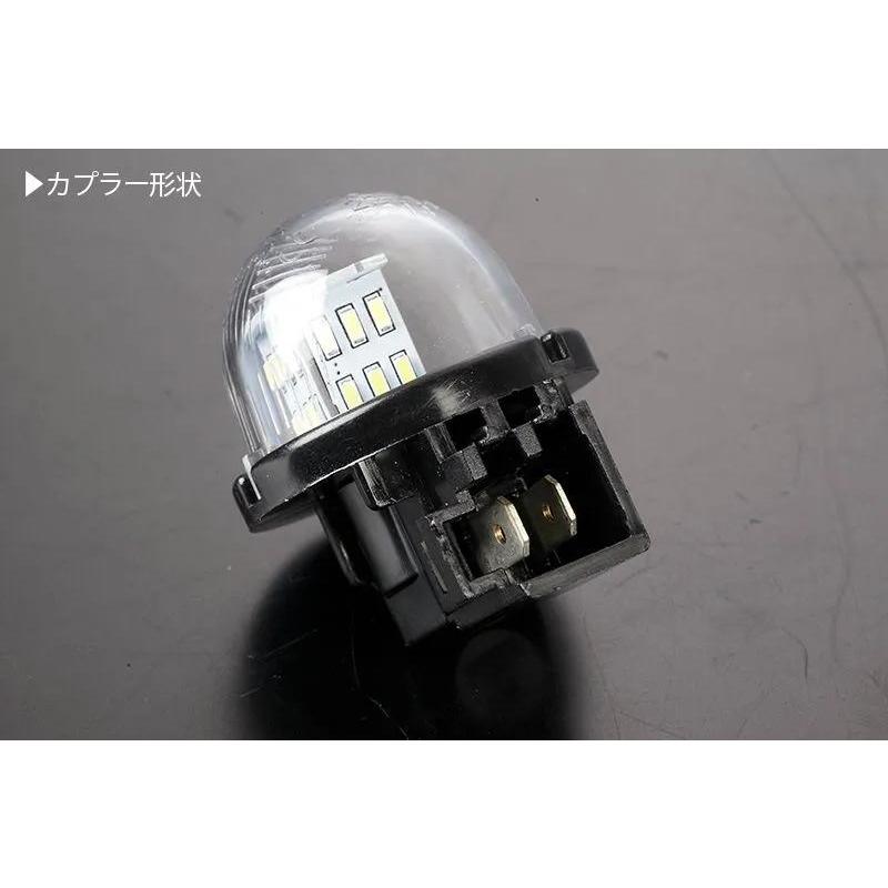 LED ライセンスランプ 1個 - ソリオ MA27S MA37S MA47S MA26S MA36S MA46S MA15S MA34S ソリオバンディット ワゴンRソリオ ワゴンRワイド｜shiningparts｜03