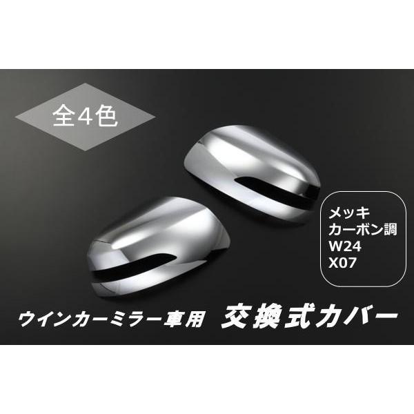 CAST（ダイハツ） 塗装全4色 キャスト LA250S LA260S *同型ピクシス